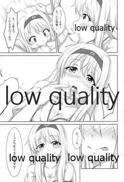 Shoukaku to Icha Love Soushuuhen