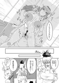 [Chimuya (Akihiro)] Bitching☆Bunbunmaru -Momiji- (Touhou Project) [Digital]