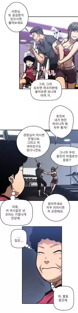 Ghost Love Ch.1-26.5