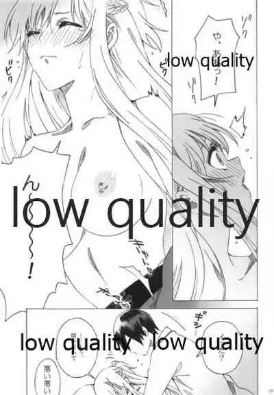 [S-FLAKE (ゆきみつ)] アスナが介抱ッ! (ソードアート・オンライン)