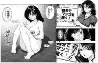 [Raijinkai (Harukigenia)] Ichigo Hazard (Ichigo 100% [Strawberry 100%]) [Digital]