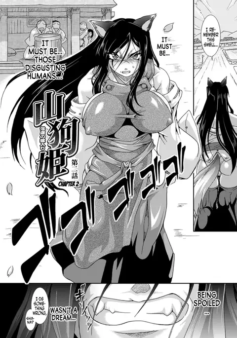 Shokutai no Yoru Ingoku no Chigiri Ch. 1-4