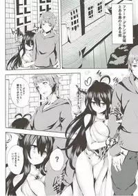 (C89) [SOTIKOTI (soramoti)] Danua to Issho (Granblue Fantasy)