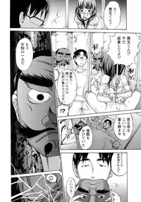 [Choco Pahe] Ninpu Jyoku