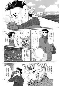 [Kurimu Ami] Tsuugeki! Anal Rape