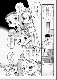 [Kodomo Ginkou (Maka Fushigi)] Do. Re. Mi. Fa. Don! (Ojamajo Doremi)