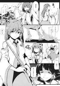 (Reitaisai 9) [Gyokotsu Kouzou (Kapo)] Signal Lost (Touhou Project)