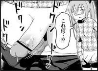 [Toilet Kago] Miku Miku Reaction 116-186 {END} (Vocaloid)