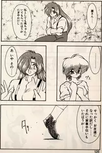 [Ruuen Rouga] Trouble EVOCATION San