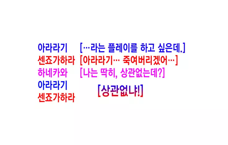 Gesumonogatari - Classmate o Rachitte Netoru