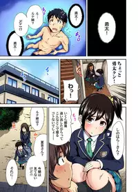[Okumori Boy] Oretoku Shuugakuryokou ~Otoko wa Jyosou shita Ore dake!! Ch. 1-23 [Digital]