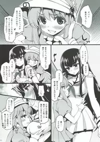 (COMIC1☆8) [Ninokoya (Ninoko)] Yuri la Kill (Kill la Kill)