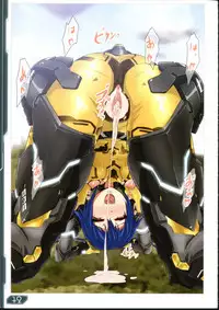 [Ando Six Gates (NandZ)] PSE2 (Phantasy Star Online 2)