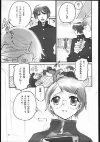 Noriko Sensei no Youkina Yuuutsu (Command+Z)