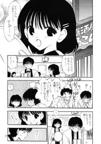 (C60) [Mystic Chord (Gyro Amarume)] DIGITAL CHOCOLATE (Chobits)