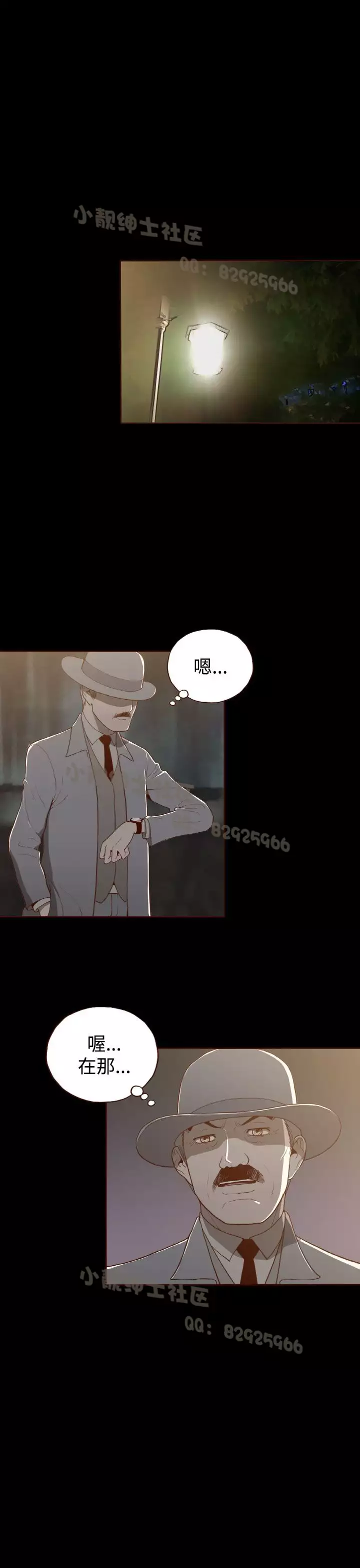 中文韩漫 無法隱藏 Ch.0-9