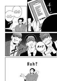 [SCO.LABO (shoco)] Samurai Lover [English]