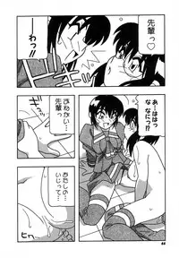 [O.RI] Shippuudotou no Mankenbu!! | The Manken Club