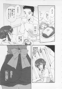 [Kurokawa Mio] Ureshi Hazukashi