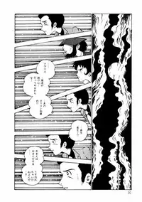 [Makimura Miki] Yuri-chan no Gyakushuu