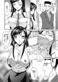 [Bai Asuka] Shinshoku no Toki ~ Aniyome no Musebi [Digital]