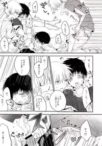 [Kaito B (Yugetsu Chito) ranko chui (Neon Genesis Evangelion)