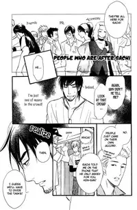 Shinnyuu Kinshi no Koi