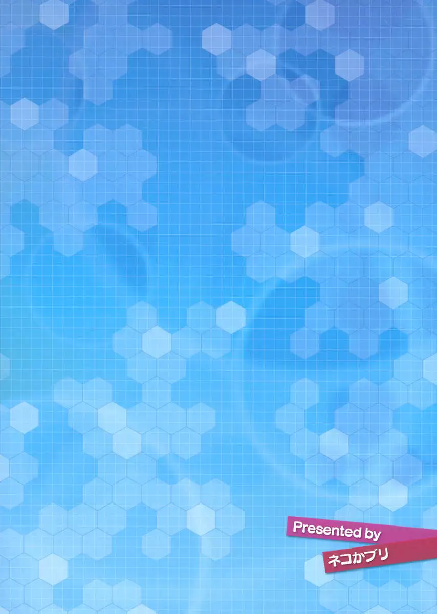 Hisho Kan no O.YA.KU.ME