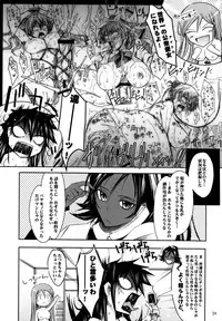 (C74) [Garyuh-Chitai (TANA)] Aki-Akane -ANOTHER DAY- (Bleach)