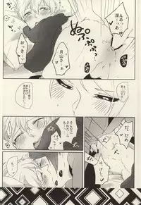 (Tokyo Shock 2) [WhiP! (Oshiya)] Samuiko Dareda (Tokyo Ghoul)