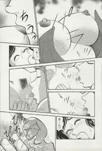 [Tooyama Hikaru] Himitsu no Alice 2