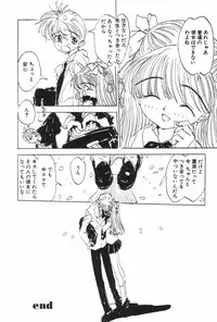 Manga Hotmilk 1997-04