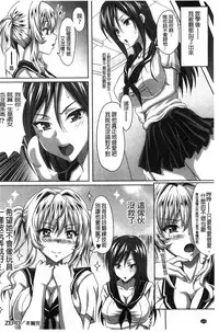 [KEN] Boku dake no Bakunyuu Ona-maid Ge | 專屬我的爆乳淫女俏女傭 下 [Chinese]