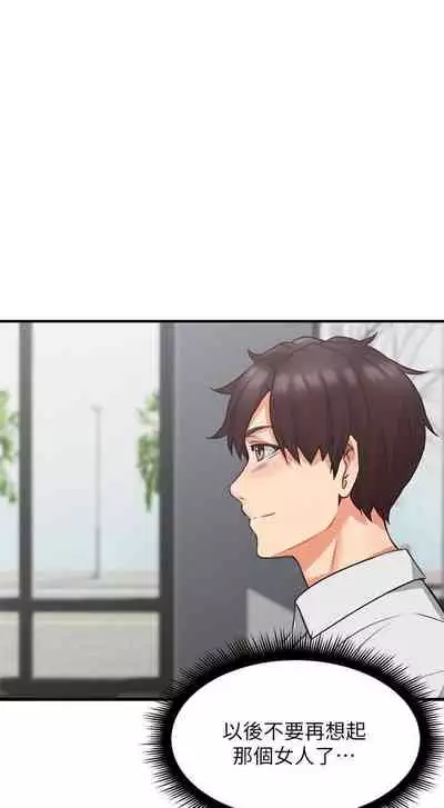 【周六连载】邻居人妻(作者:李周元 & 頸枕) 第1~10话