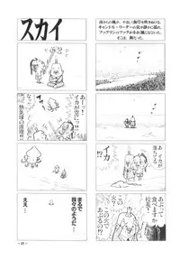 [Anthology] Platina Vol. 1