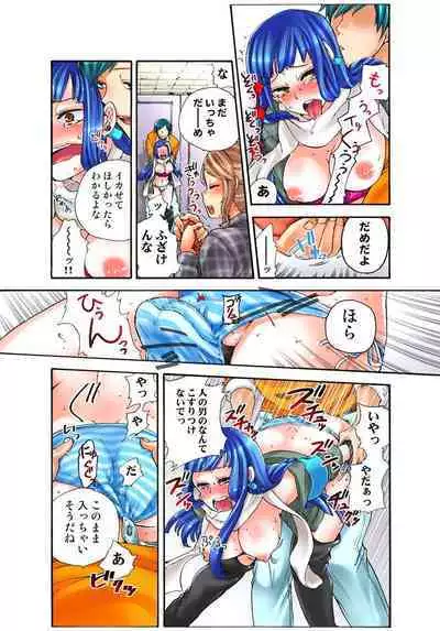 Lily ga Yarasete Ageru vol 03