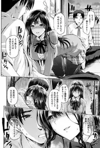 [kiasa] Hinata NTRism