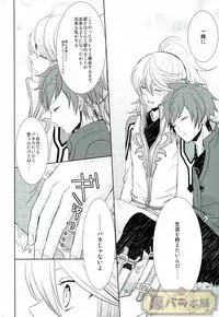 (SUPER24) [Sound:0 (mirin)] ONLY ONE WISH (Tales of Zestiria)