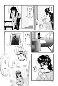 [ANYAKUNIN] LOVE EMOTION