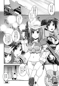 [Ikuya Daikokudou] Hakudaku no Tsubasa ~ Azanael ~ - Wing of cloudiness