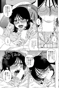 [Kurumiya Mashimin] ME wa LOVE Shi ni Nippon e Ch. 1-5