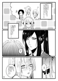 [Gentei Mikan (Moza)] Honey Milk Love (Touken Ranbu) [Digital]