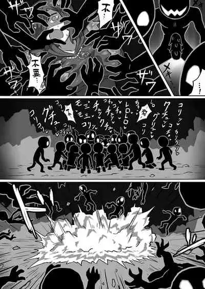 [Banana no Kawa (Mattan)] Phantomas ~Majo to Obake Doukutsu~ [Chinese] [Digital]