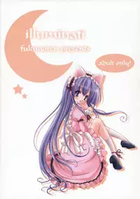 (C67) [Fukunoren (Yukiwo)] illuminati (Tsukiyomi Moon Phase)