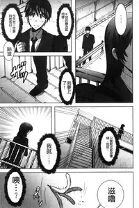 [PONPON] Himegoto etchi [Chinese]