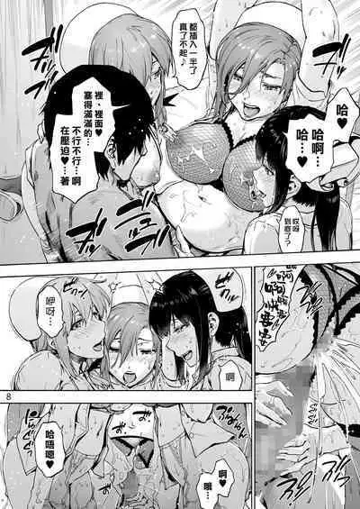 Miyasaka Byouin Shuu Hakaba kara Yurikago made | 御八坂醫院終 從墳墓到搖籃