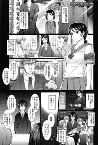 [TANA] Oyomesama Honey Days Ge