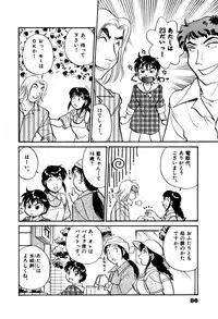 [Hotta kei] OL Ways 2