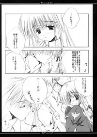 (CR35) [A.L.C (Kannazuki Nem)] Heavenly Kiss (Ragnarok Online)