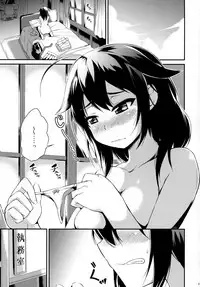 (Umi Yukaba 5) [Mizuwari Neko (Toyo)] Shigure wanwanko!! (Kantai Collection -KanColle-)